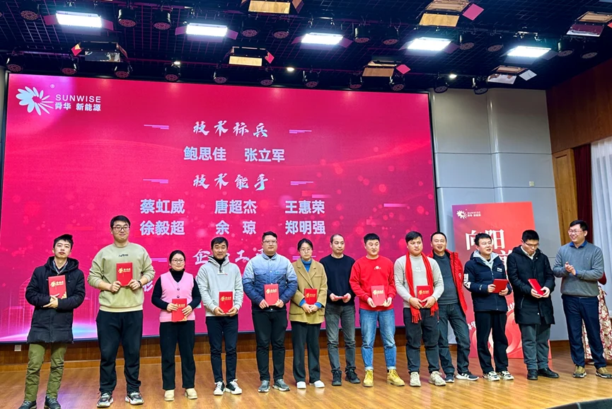 Sunwise holds its 2023 annual celebration in Shanghai — original image