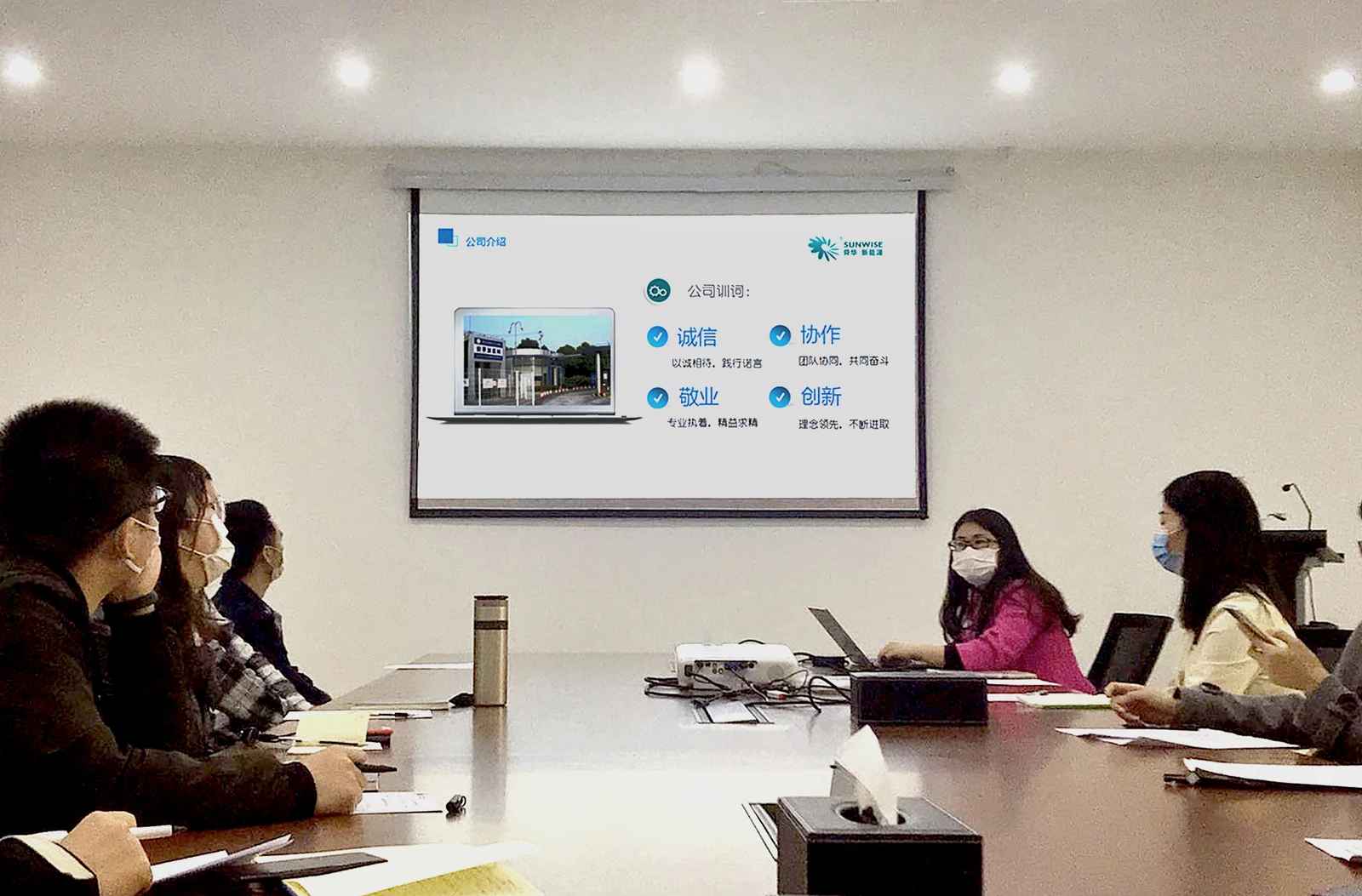 The first lesson for Sunwise's new employees in 2020 — original image