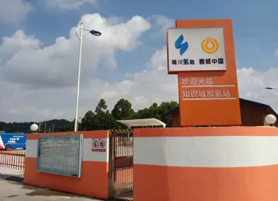 Xinnan refueling station