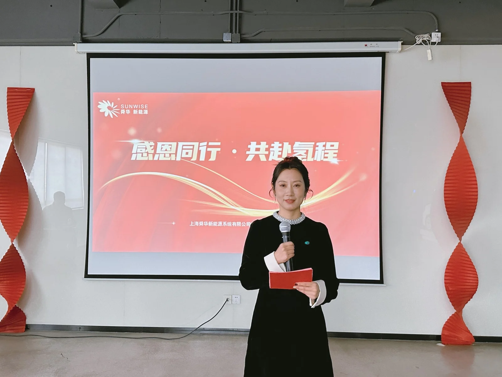 Sunwise holds its 2024 annual celebration — original image