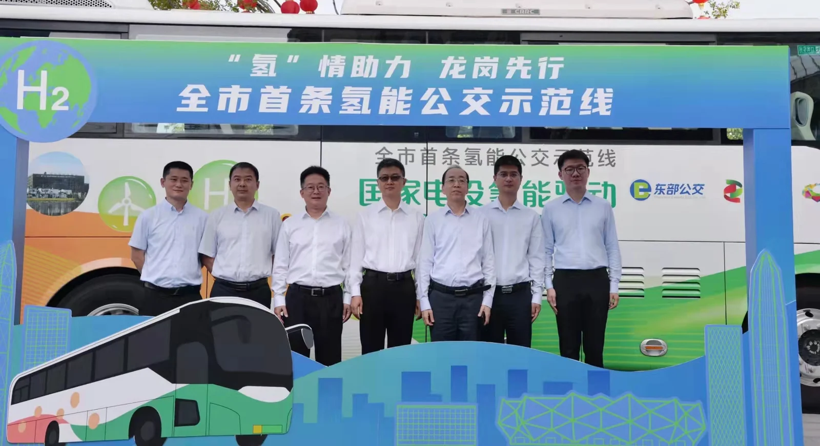 Sunwise supports the launch of Shenzhen's first hydrogen bus demonstration route — original image
