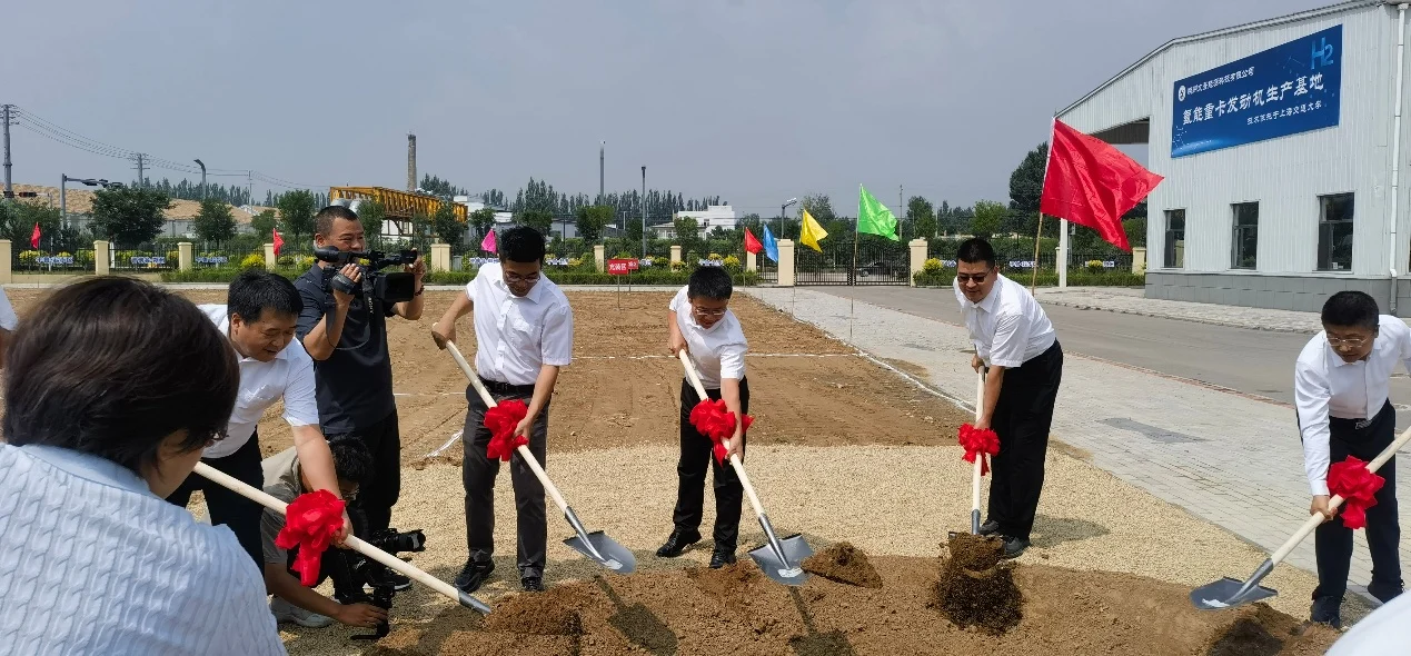 Sunwise and Wenjing expand into Shanxi to support hydrogen development in Pinglu, Shuozhou — original image