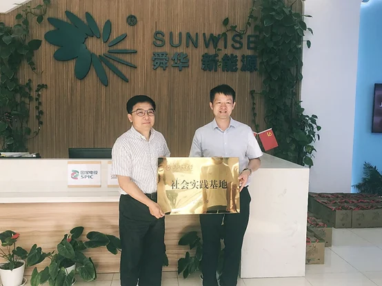 Shanghai Jiao Tong University presents a plaque to Sunwise — original image