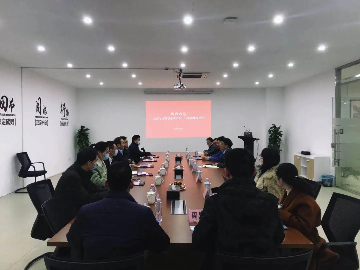 Shanghai Electric Power Chairman Hu Jiandong visits Sunwise — original image