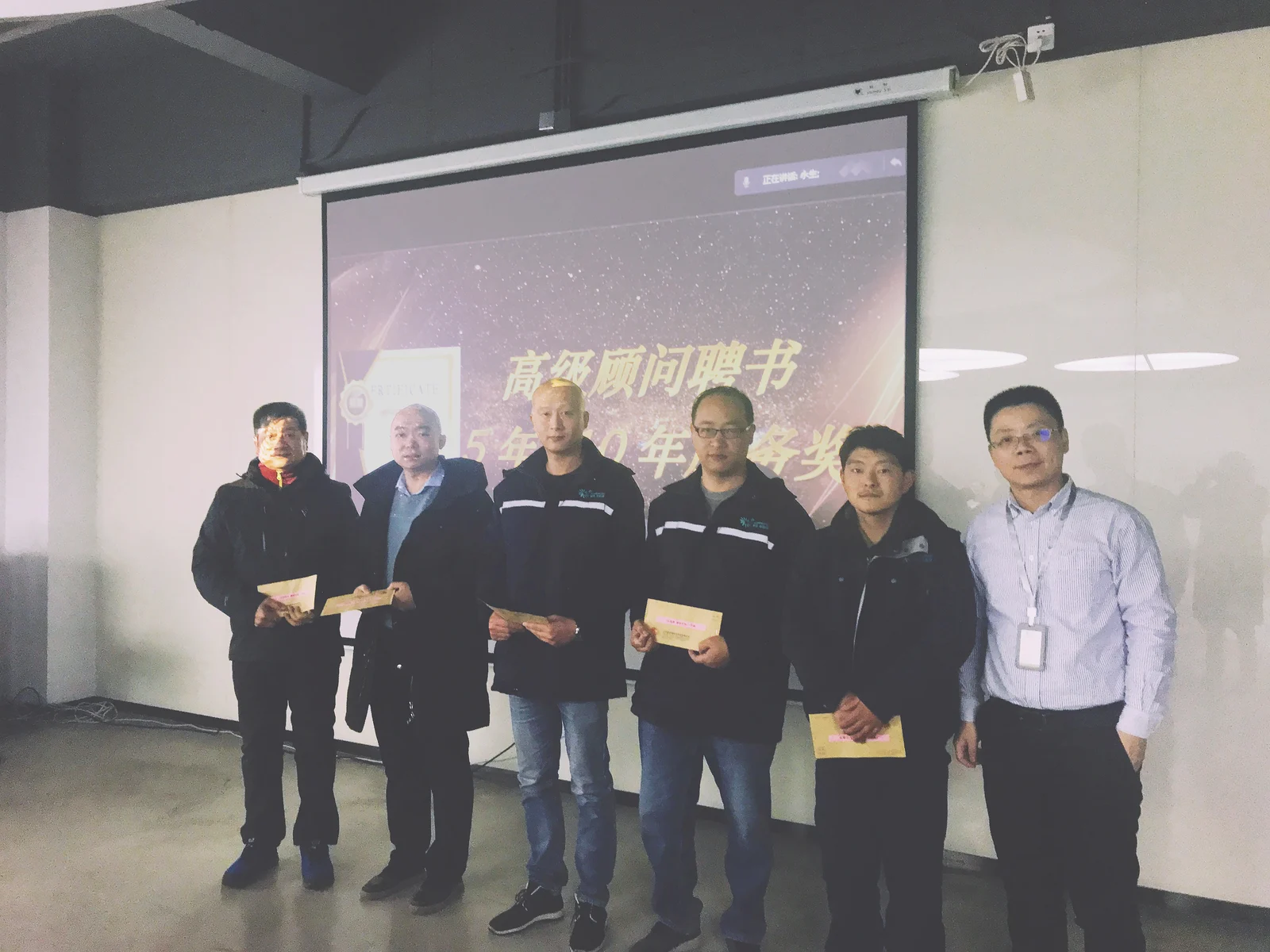 Sunwise holds its 2021 year-end review meeting — original image