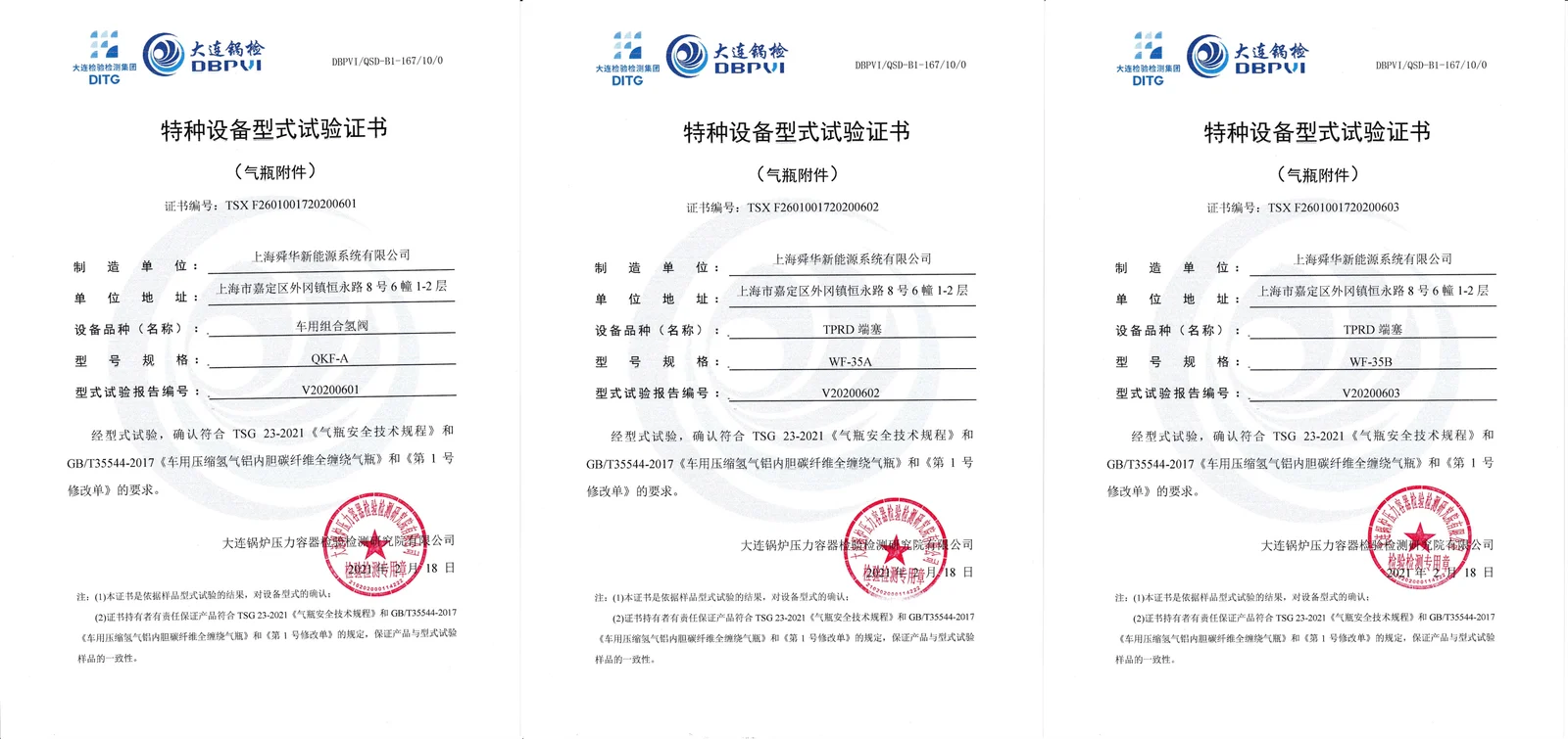 Sunwise's key on-board hydrogen components receive Special Equipment Type Test certification — original image