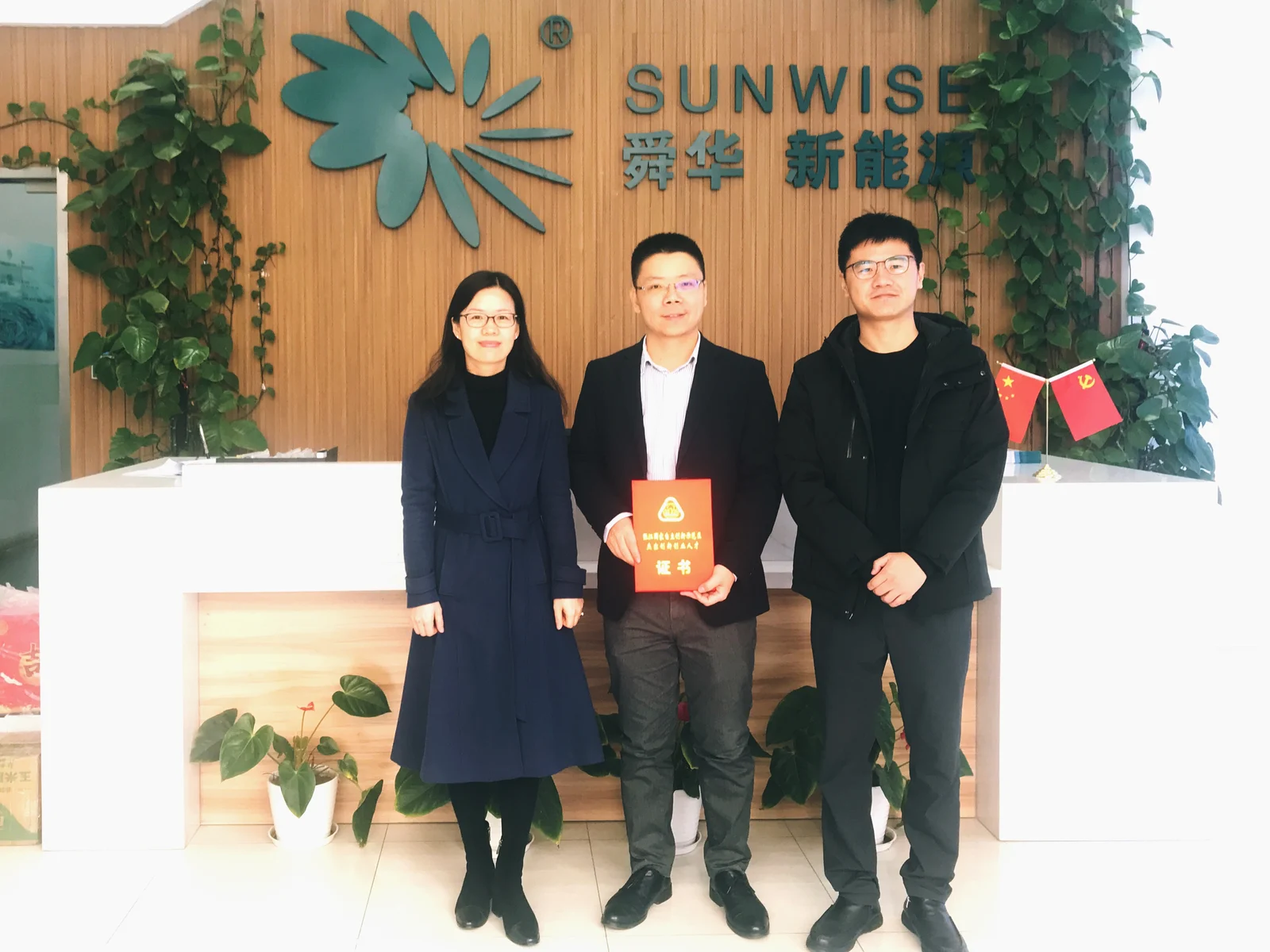 Jiading Science and Technology Commission Deputy Director Jin Shizhen visits Sunwise — original image
