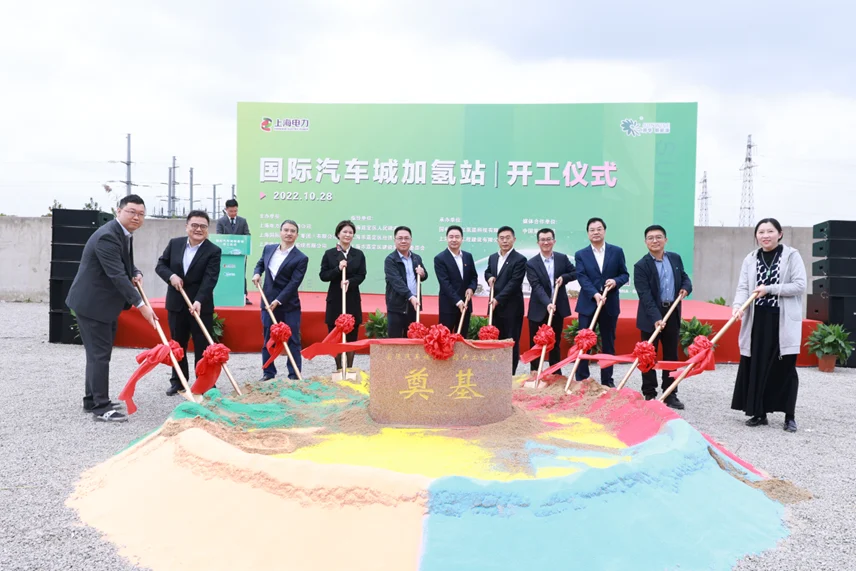 Groundbreaking ceremony held for Sunwise's International Automobile City refueling station — original image