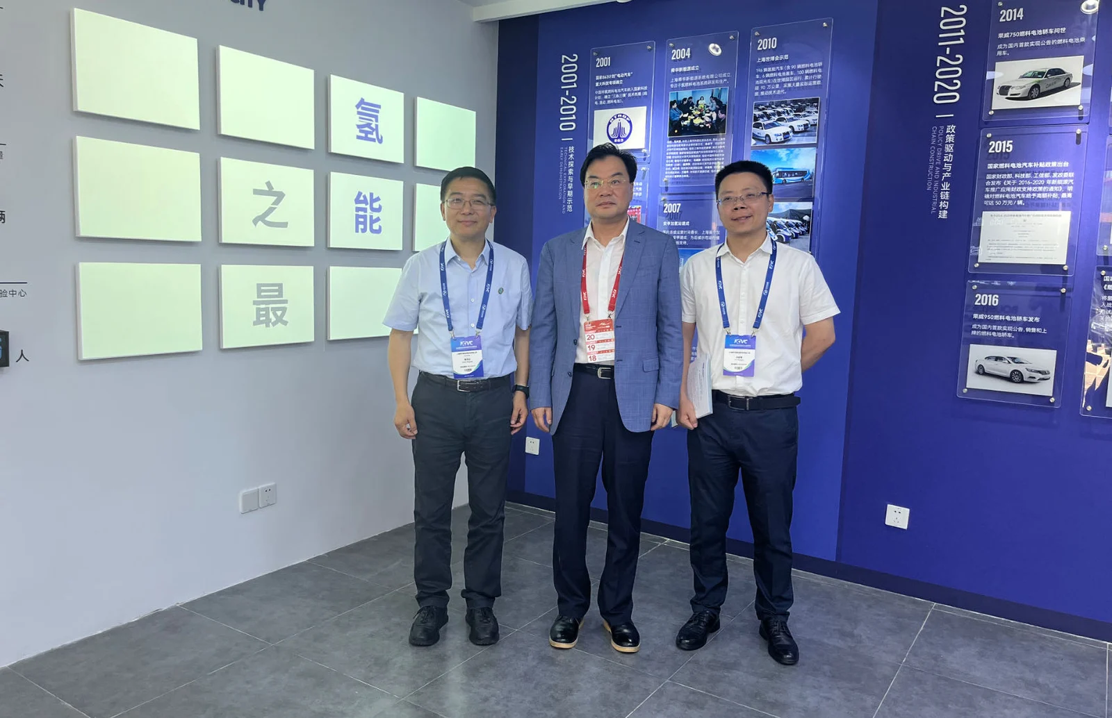 Sunwise attends the launch of a proposed hydrogen-themed museum — original image