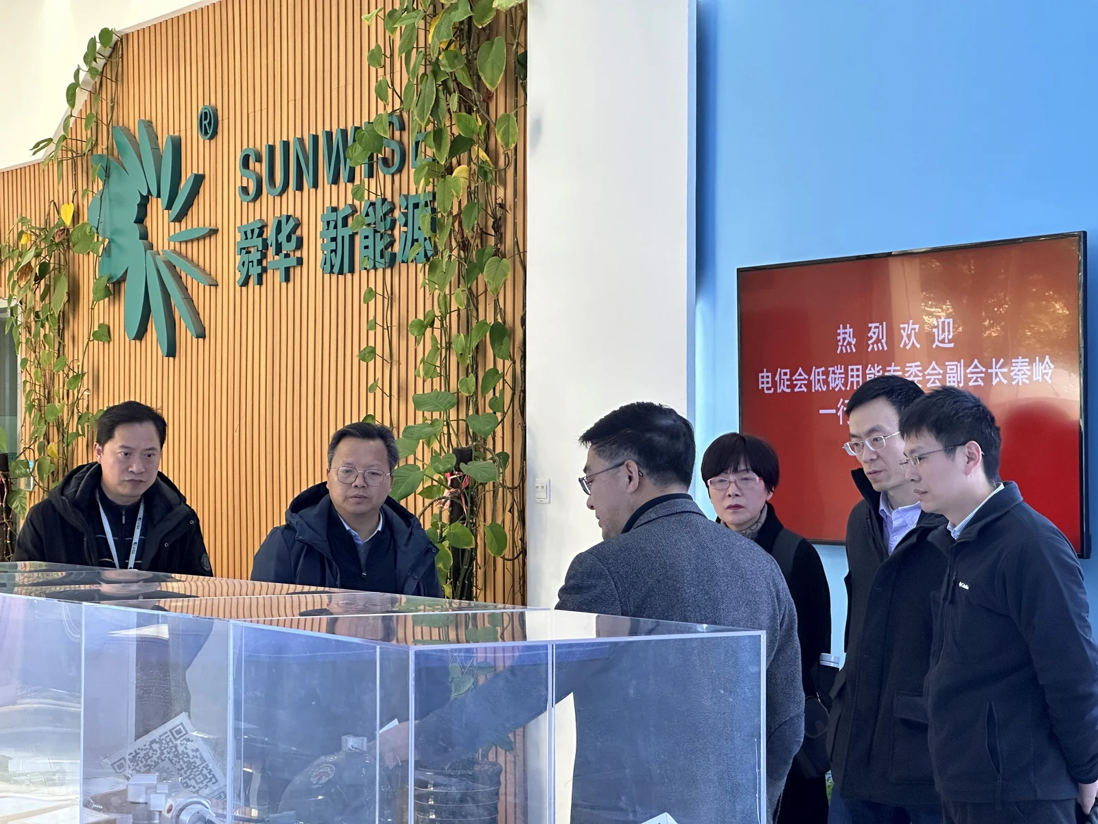 Qin Ling of the China Electric Power Development Association visits Sunwise — original image