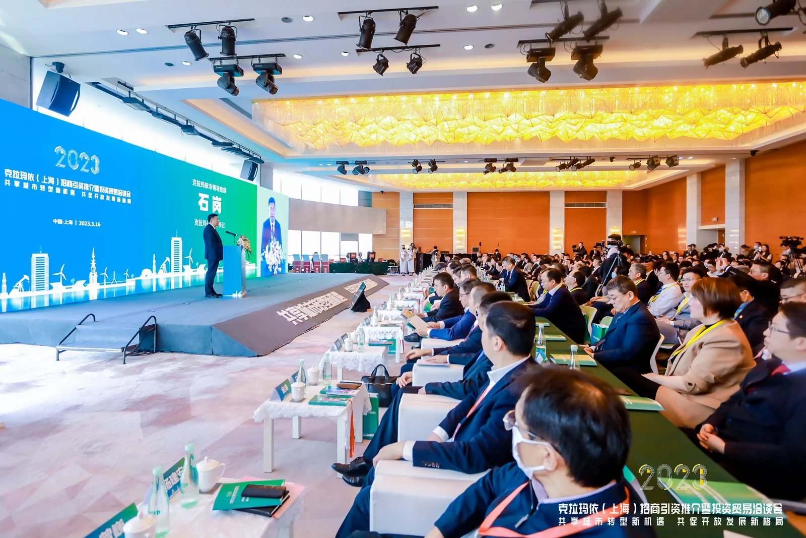 Sunwise joins Karamay's 2023 Shanghai investment promotion and trade event — original image