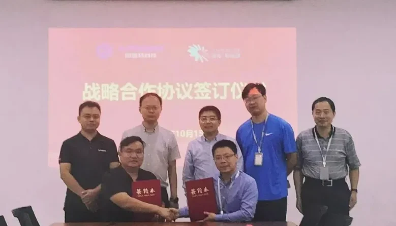 Sunwise signs a strategic agreement with Fengqingyang Technology — original image