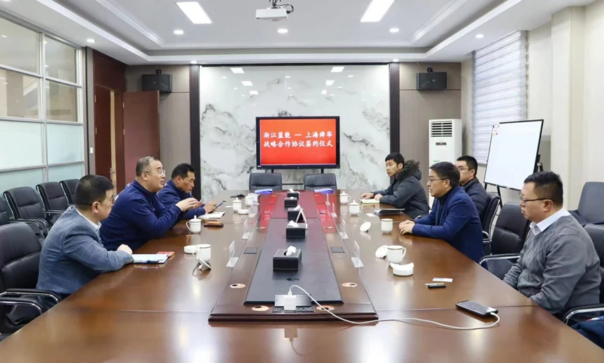 Sunwise and Zhejiang Lanneng sign a strategic cooperation agreement — original image