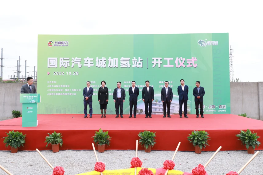 Groundbreaking ceremony held for Sunwise's International Automobile City refueling station — original image