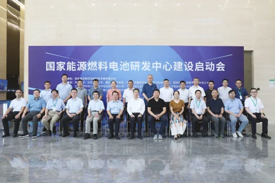 Sunwise and SPIC Hydrogen Energy jointly develop the National Energy Fuel Cell R&D Center — original image