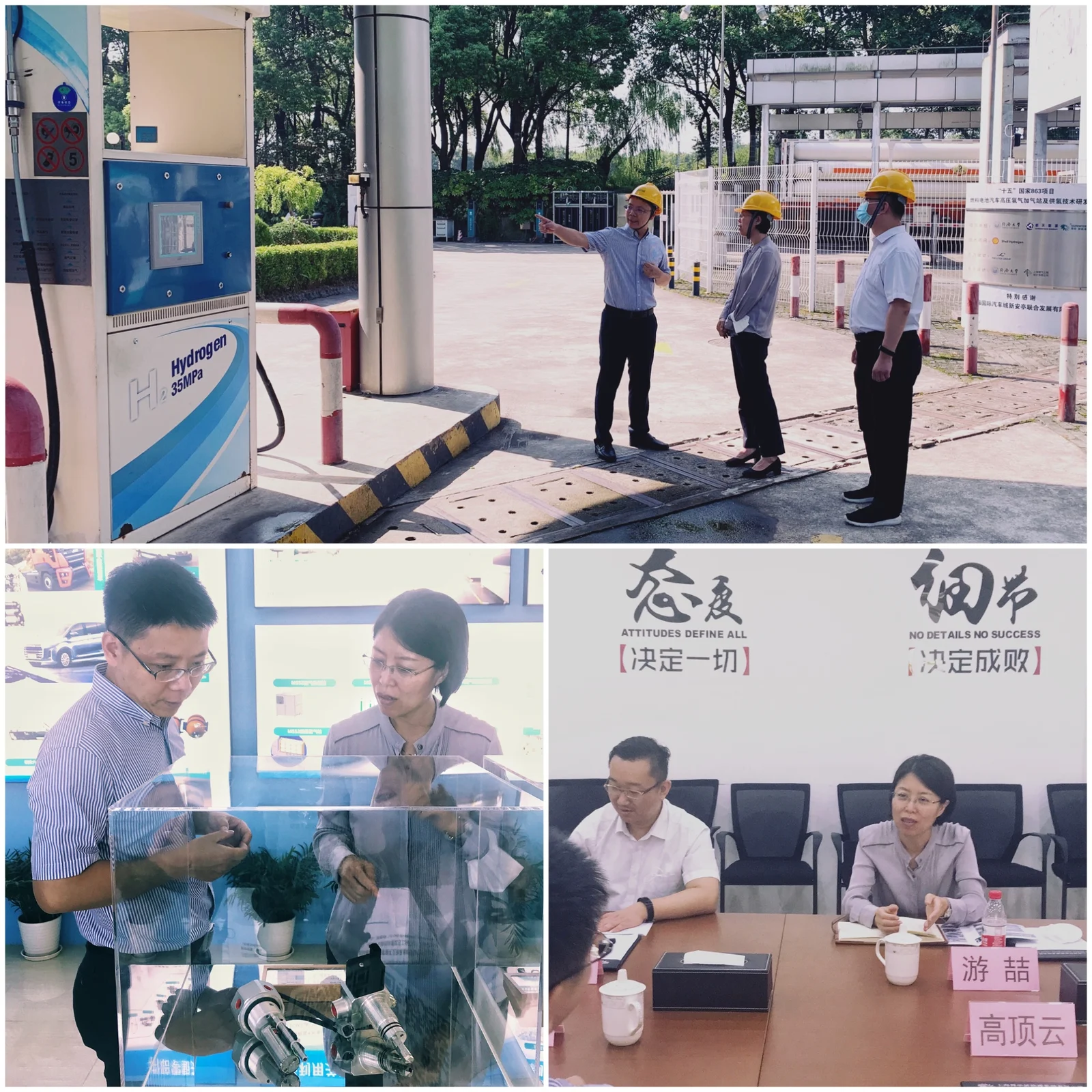 Shanghai Electric Power's You Zhe visits Sunwise — original image