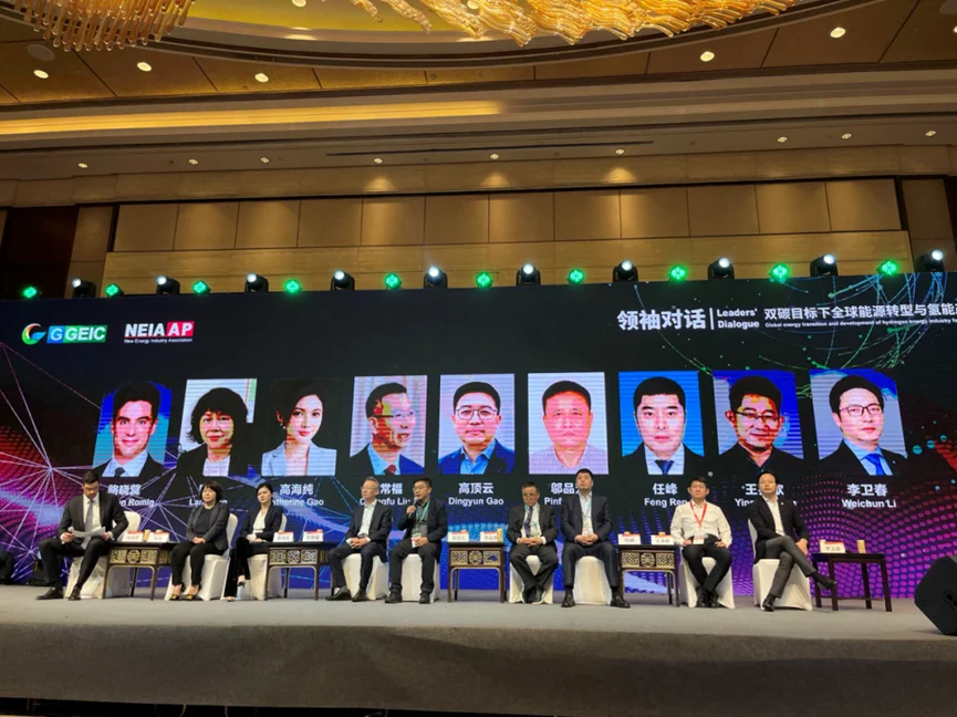 Sunwise joins the Leaders' Dialogue at the 6th SNEC Hydrogen Conference — original image