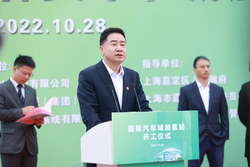 Groundbreaking ceremony held for Sunwise's International Automobile City refueling station — original image
