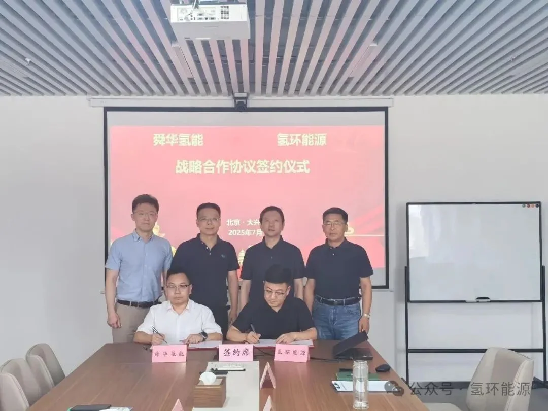 Sunwise and Qinghuan Energy partner on hydrogen infrastructure — original image