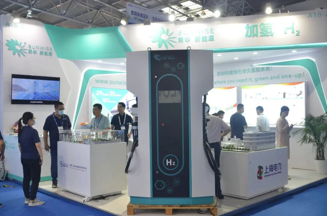 Invitation to SNEC H2+: exhibition guide — original image