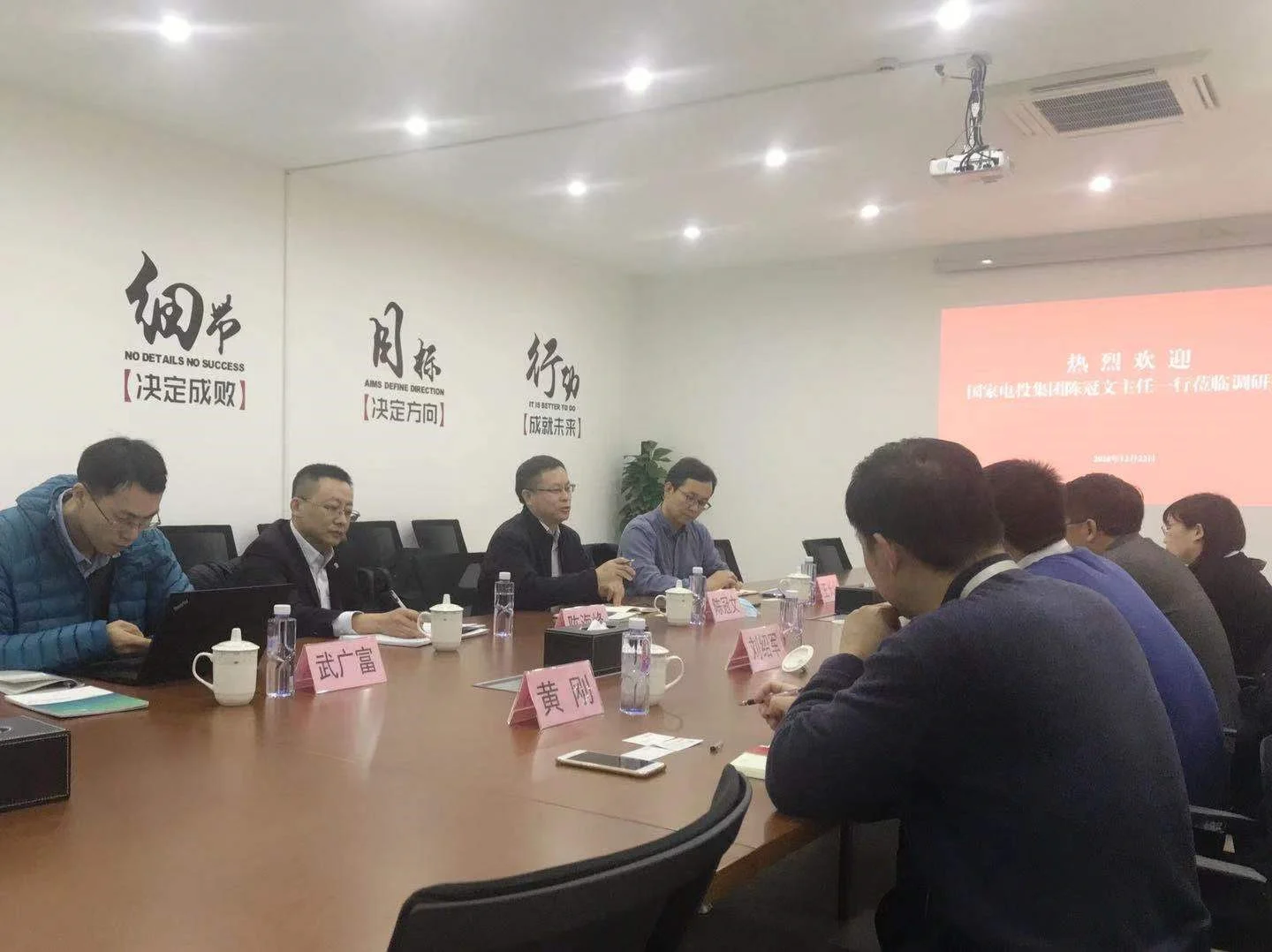 SPIC Director Chen Guanwen leads a delegation to Sunwise — original image