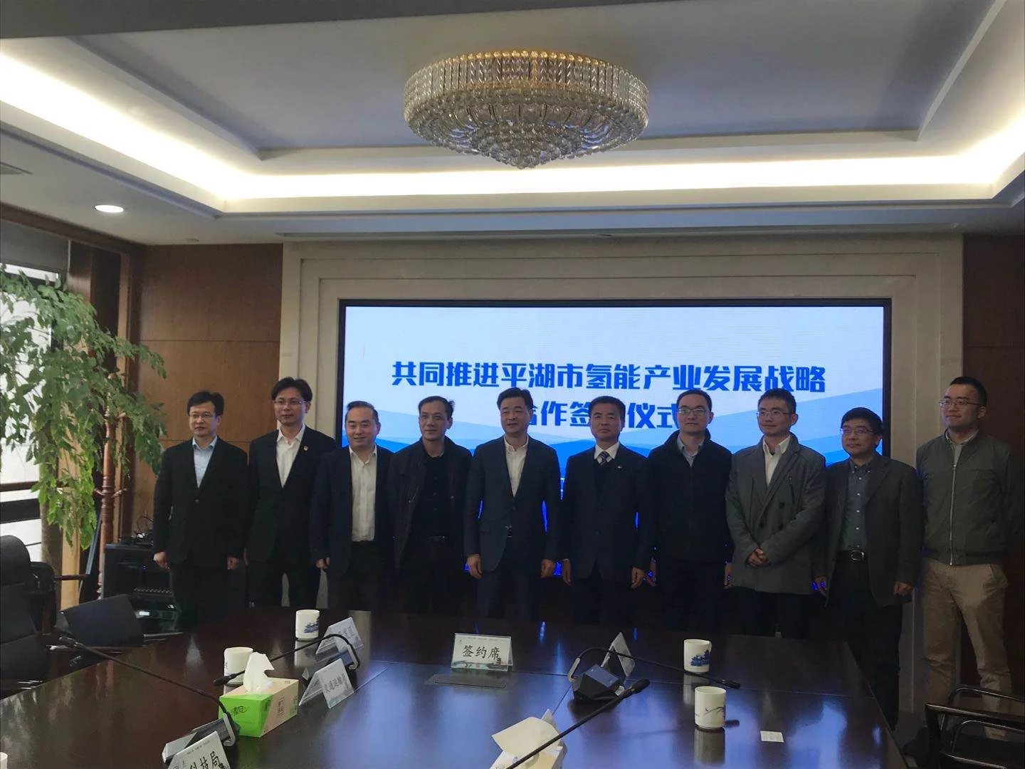 Sunwise signs a hydrogen industry agreement with Pinghu government, Zhejiang Petroleum and Fengyuan — original image