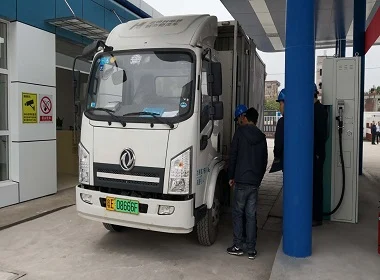 Qingyao (Shanghai) New Energy Technology Co., Ltd. — original image