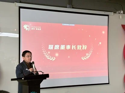 Sunwise holds its 2024 annual celebration — original image