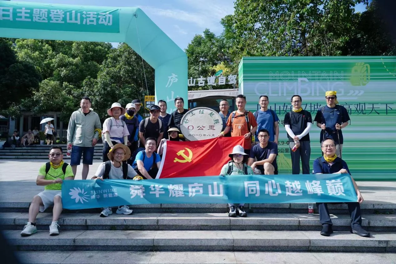 Sunwise celebrates its 21st anniversary — original image