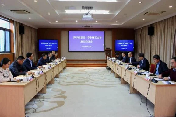 Sunwise visits East China University of Science and Technology to explore cooperation — original image