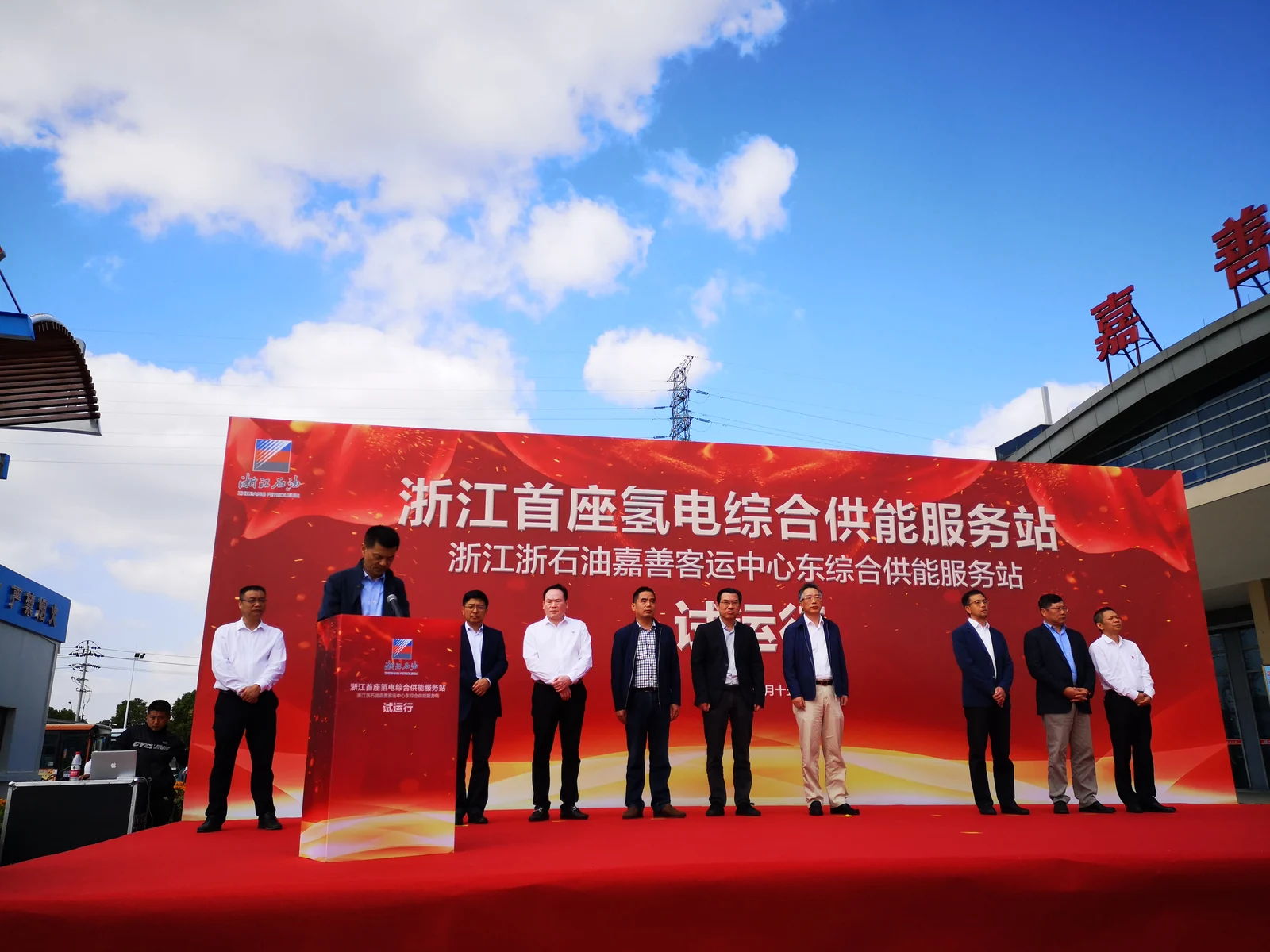 Zhejiang's first integrated hydrogen and electricity service station begins trial operation — original image