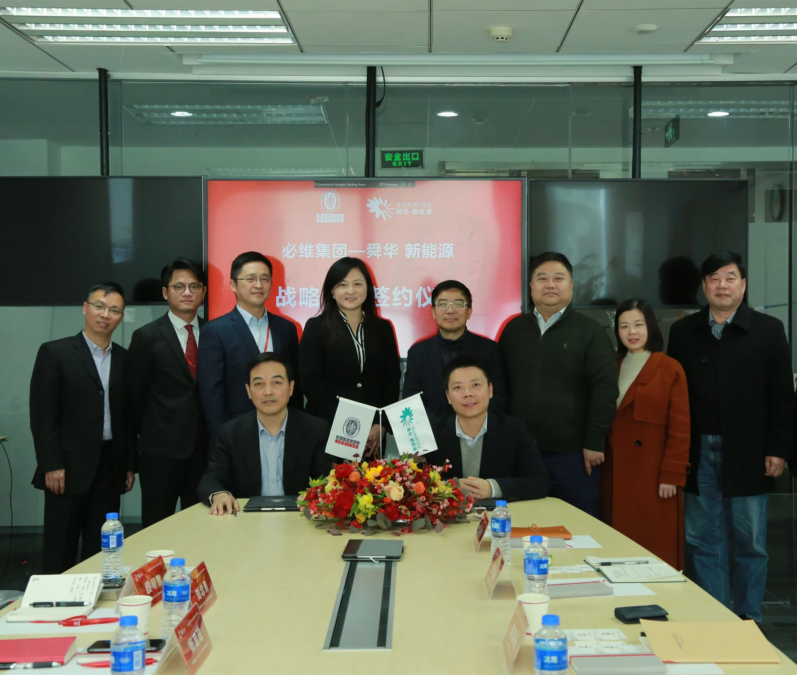 Sunwise and Bureau Veritas sign a strategic hydrogen cooperation agreement — original image