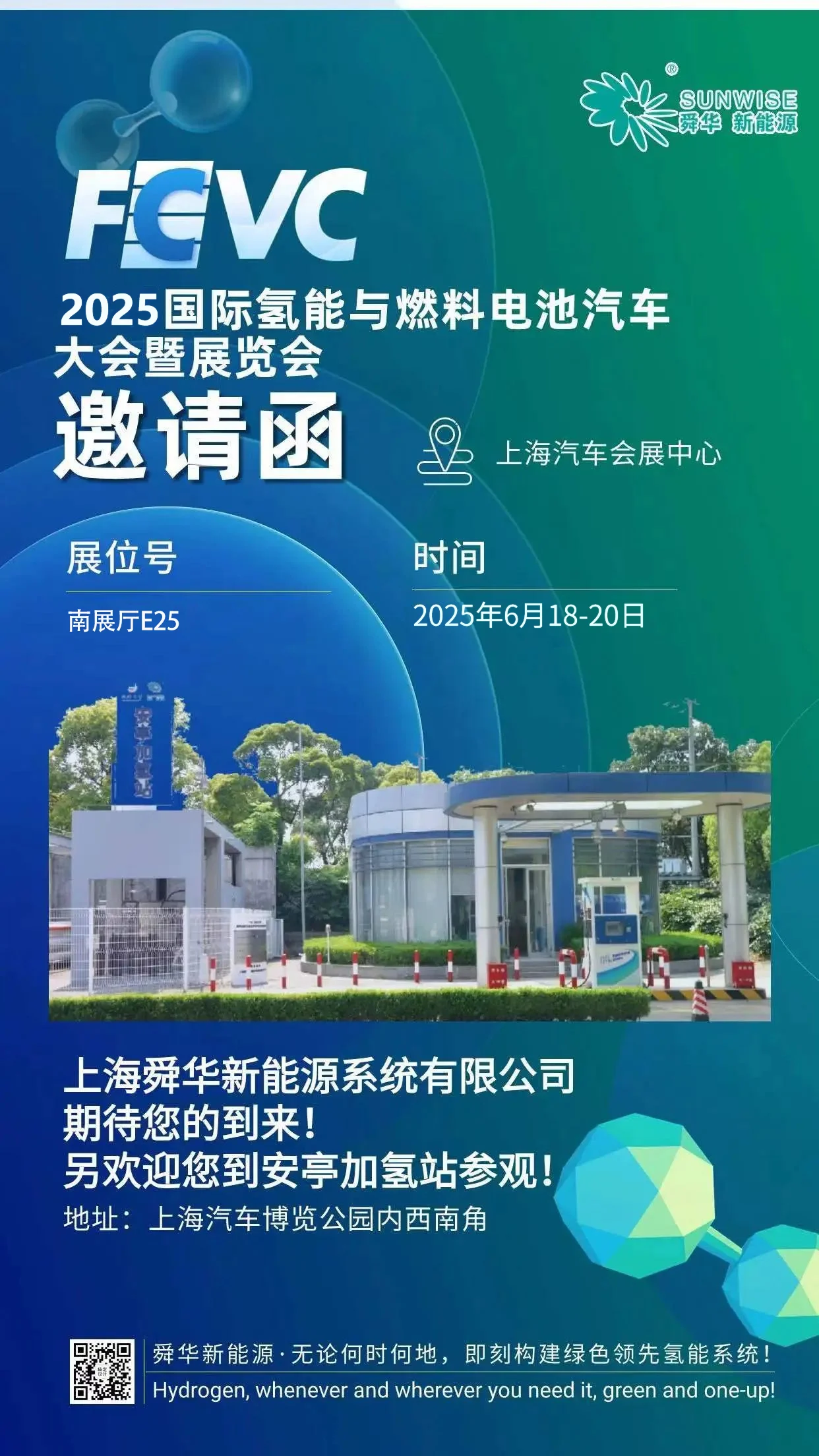 Invitation: 28 days until FCVC 2025 — original image