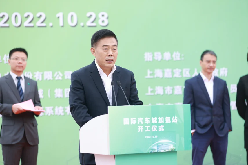 Groundbreaking ceremony held for Sunwise's International Automobile City refueling station — original image