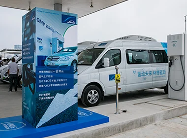 Shanghai Yilan Energy Technology Co., Ltd. — original image