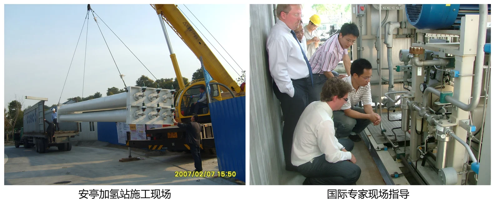 Twenty-two years of exploration: an interview with Sunwise team leader Gao — original image