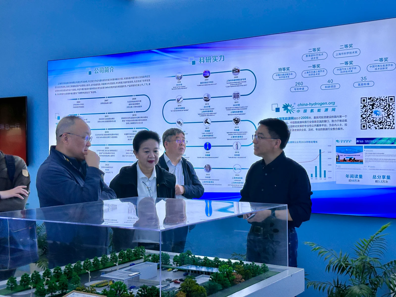 Sinopec senior research group visits Sunwise — original image