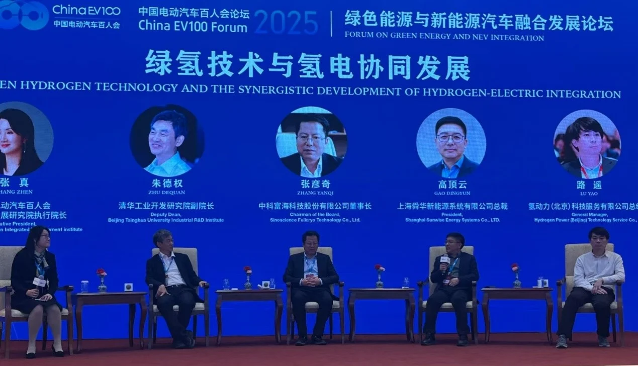 Sunwise at China EV100: green hydrogen technology and hydrogen–electricity integration — original image
