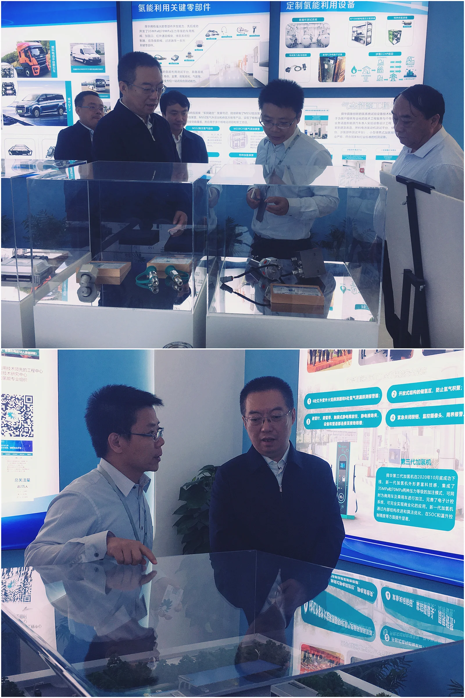 Yulin Party Secretary and Mayor Li Chunlin visits Sunwise — original image