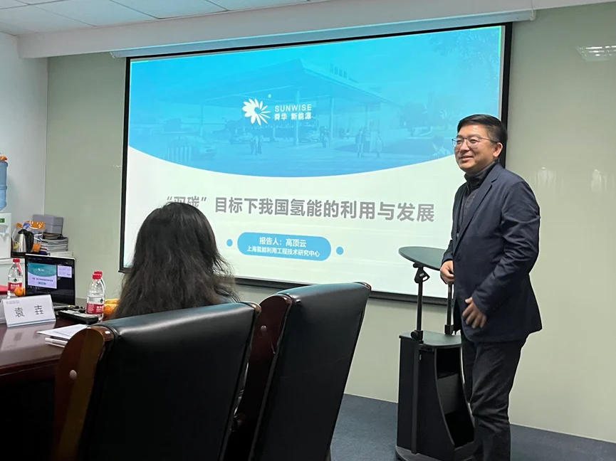 Sunwise becomes a deputy director organization of Shanghai's Green Transport Committee — original image
