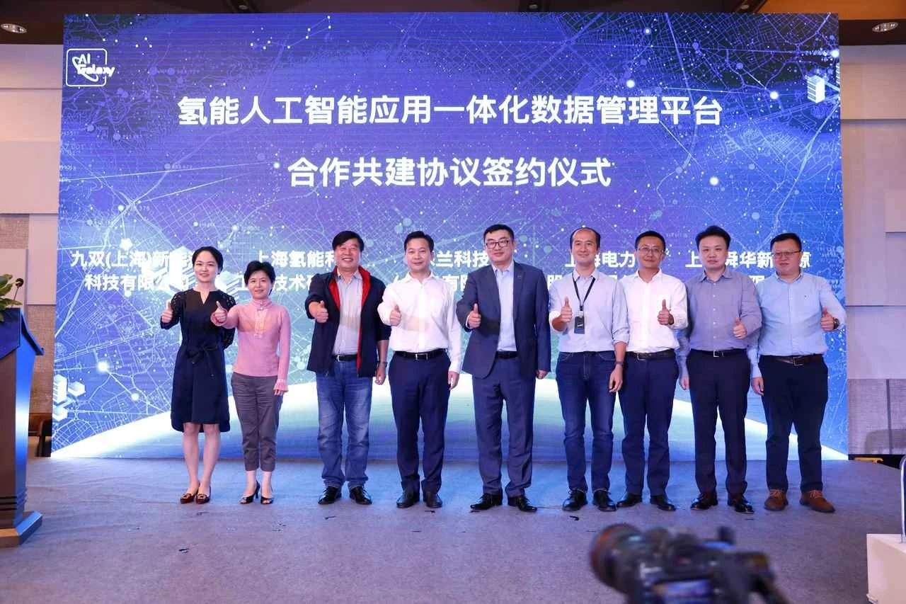 Sunwise signs a cooperation agreement with Shanghai Electric Power, DeepBlue Technology and Jiushuang New Energy — original image