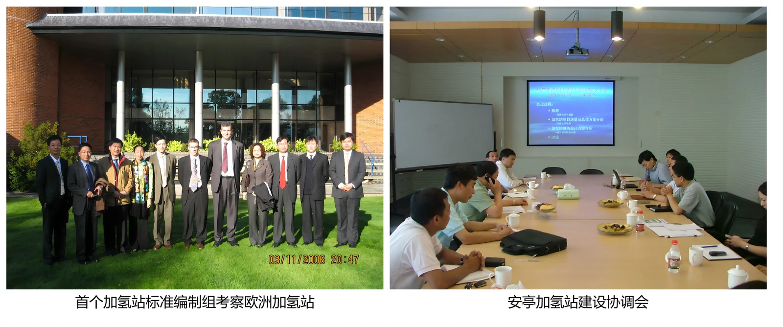 Twenty-two years of exploration: an interview with Sunwise team leader Gao — original image