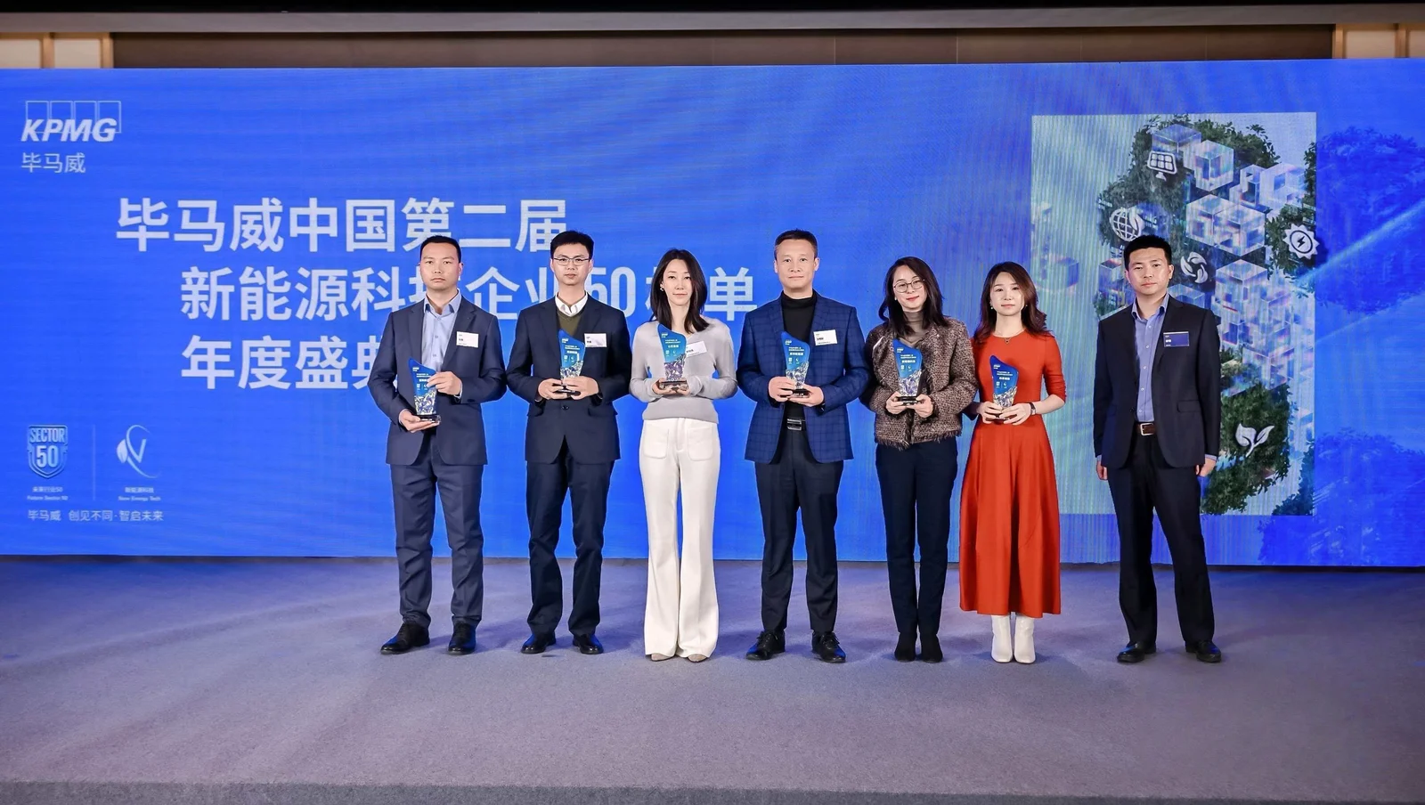 Sunwise joins KPMG's second annual New Energy Technology 50 list — original image