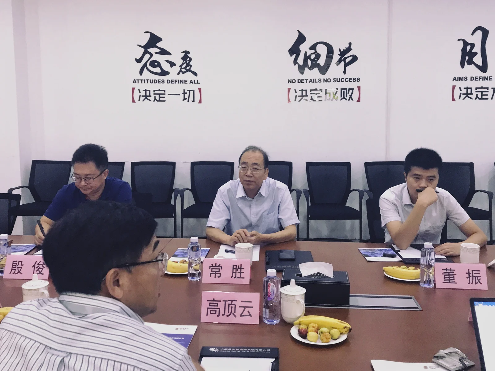 SPIC Guangdong Chief Expert Chang Sheng visits Sunwise — original image