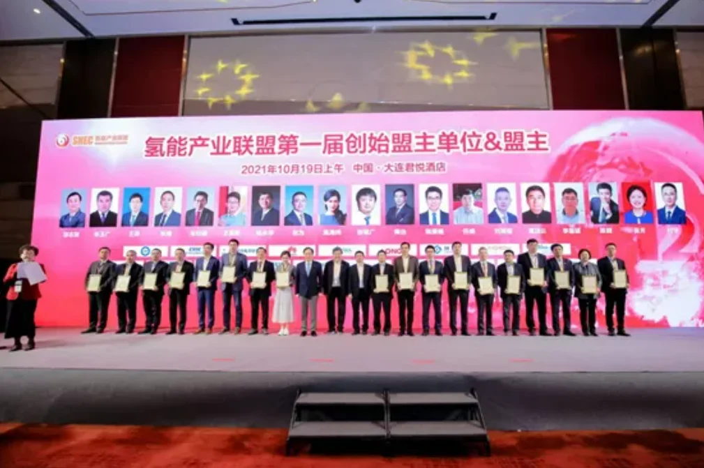 Sunwise elected a founding leader of the SNEC Hydrogen Industry Alliance — original image