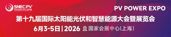 Two days to go: join Sunwise at SNEC 2026 — original image