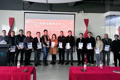 Sunwise holds its 2024 annual celebration — original image