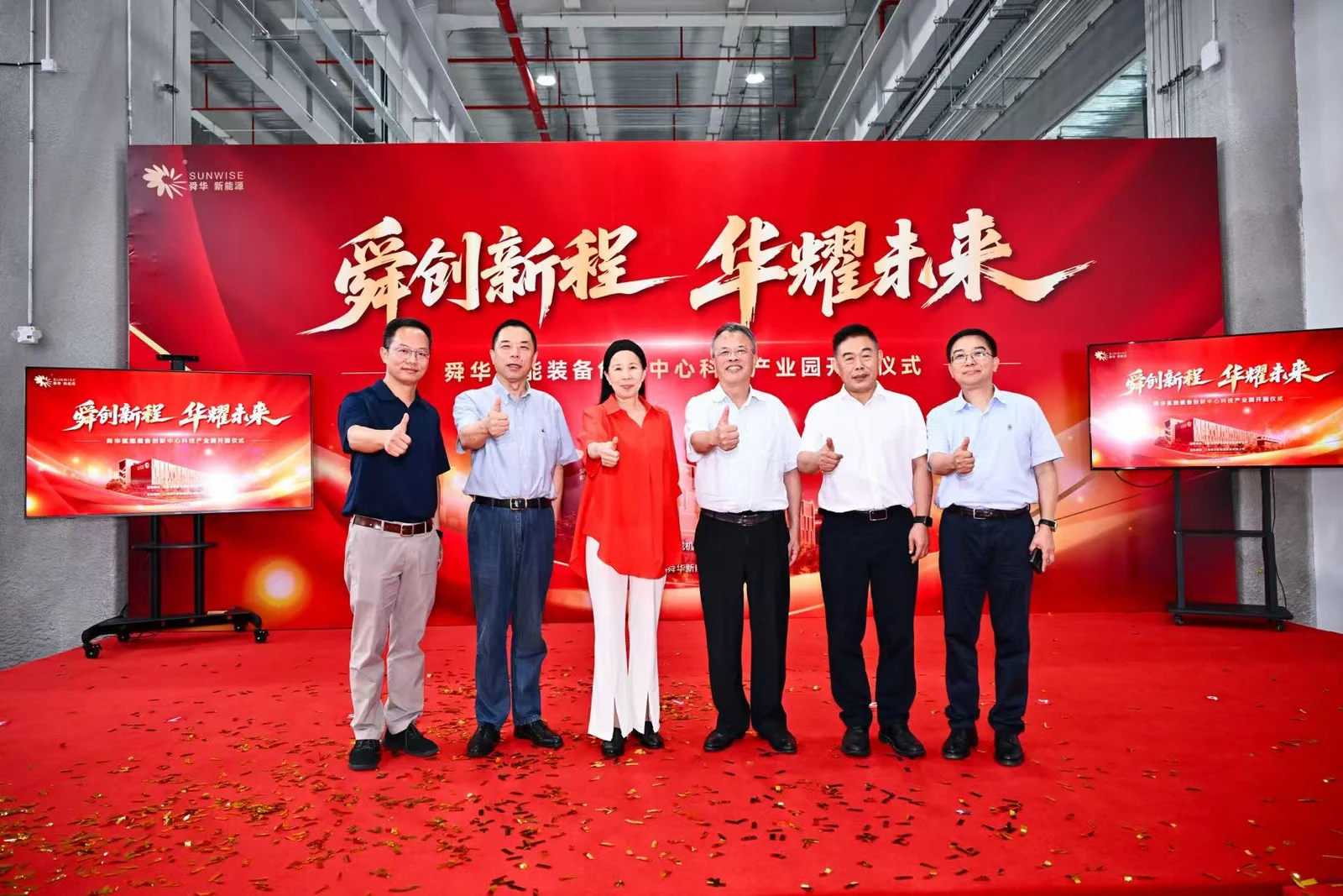Twenty-two years of exploration: an interview with Sunwise team leader Gao — original image