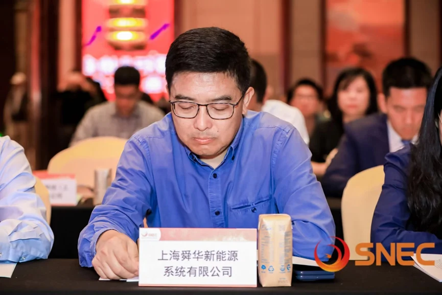 Sunwise elected a deputy director organization of the Shanghai New Energy Industry Association — original image