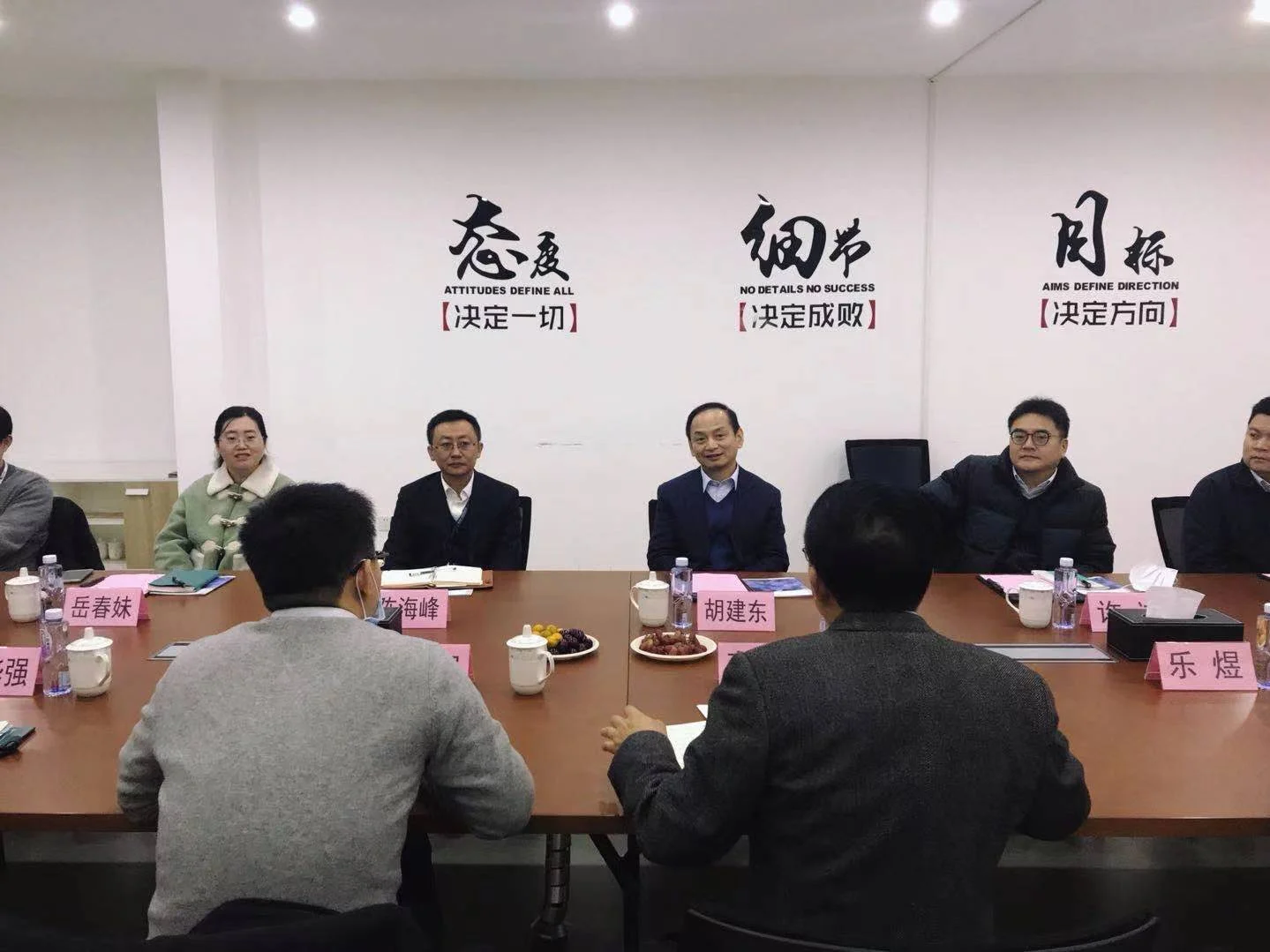 Shanghai Electric Power Chairman Hu Jiandong visits Sunwise — original image